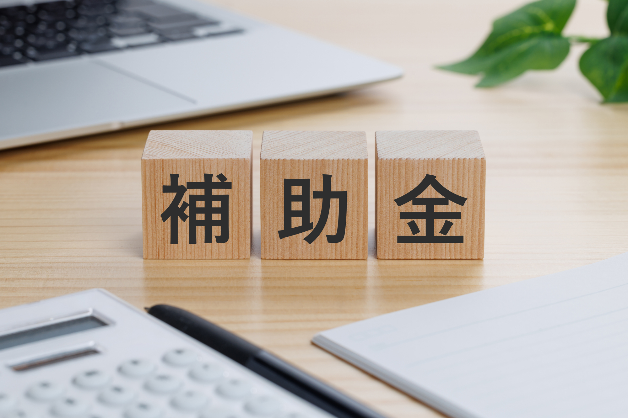 新電力事業